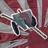 Buildpic of Towed Type 1 47mm Gun